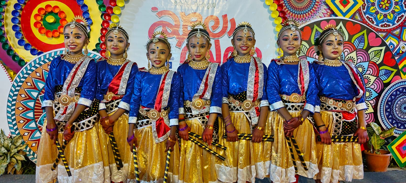 കലോത്സവം